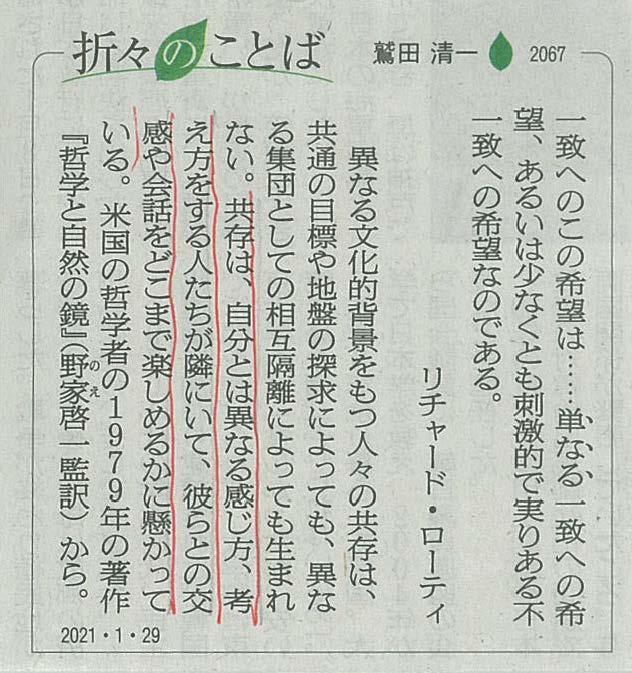 単行本ISBN-10ビジネスの基本が身につく心得帖 住友生命教育部が書いた ...